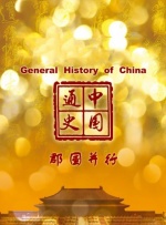爆操视频在线观看